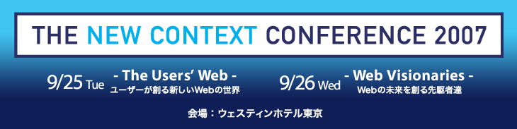 THE NEW CONTEXT CONFERENCE 2007