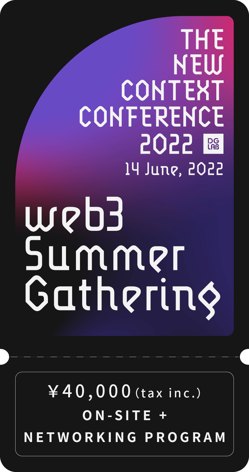 Express Ticket - ¥40,000