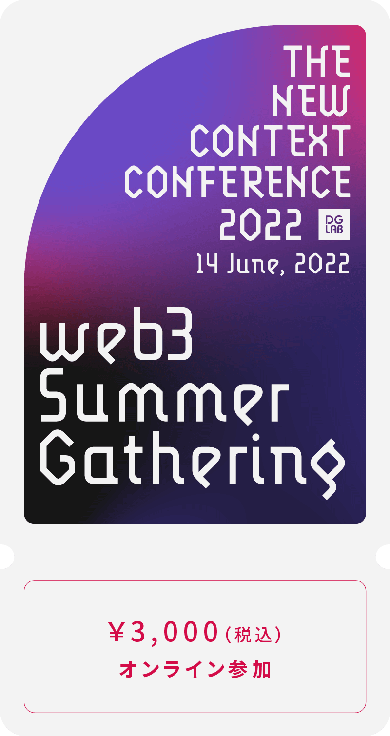 オンライン - (￥3,000)