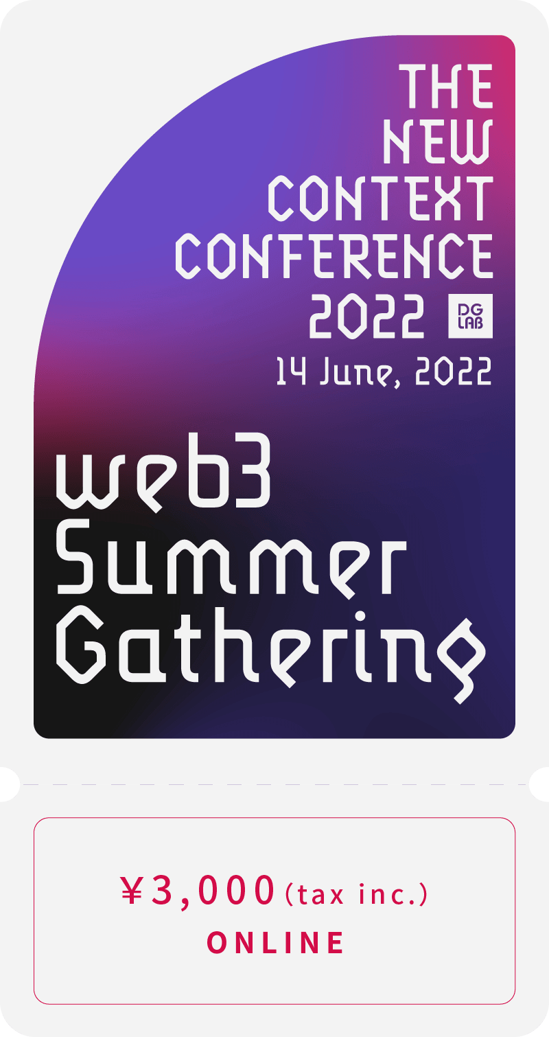 Online Ticket - ¥3,000