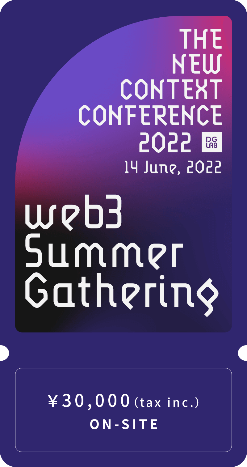 Standard Ticket - ¥30,000